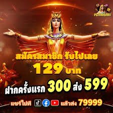 parlay josbet Number Games draw interface showing live countdown and result announcement